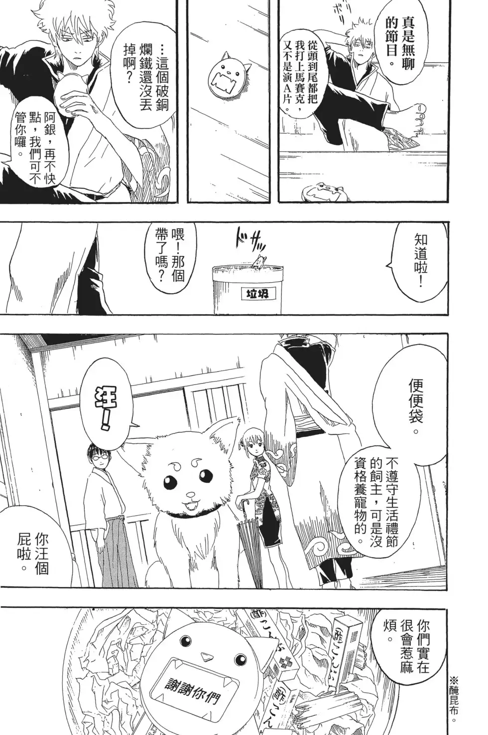 第127页