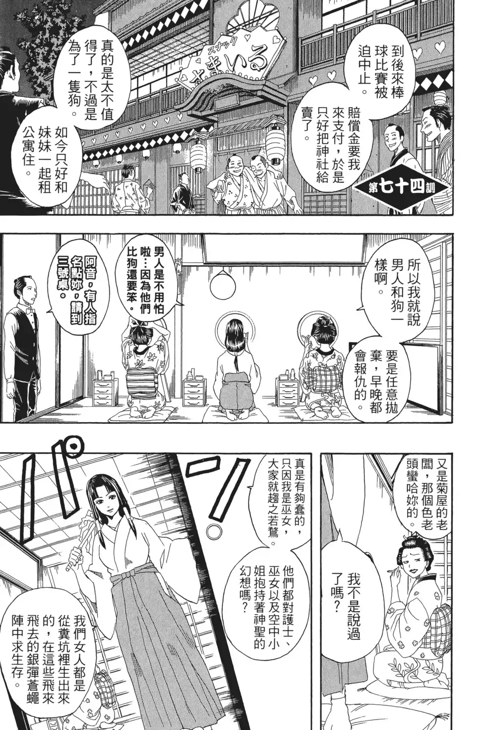 第129页