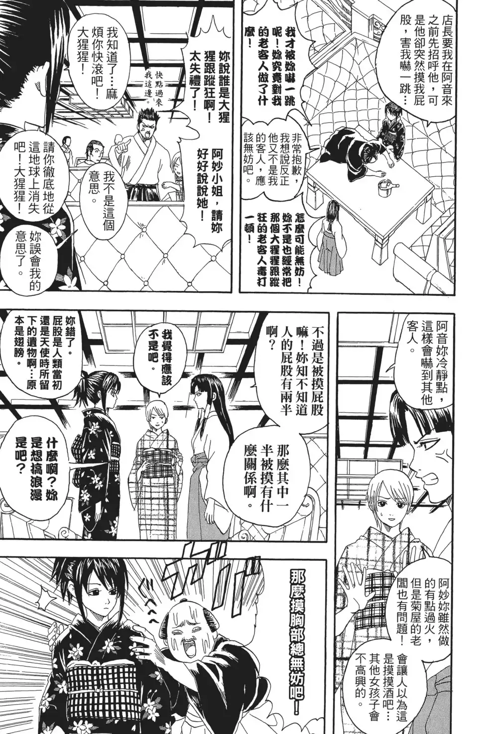 第131页