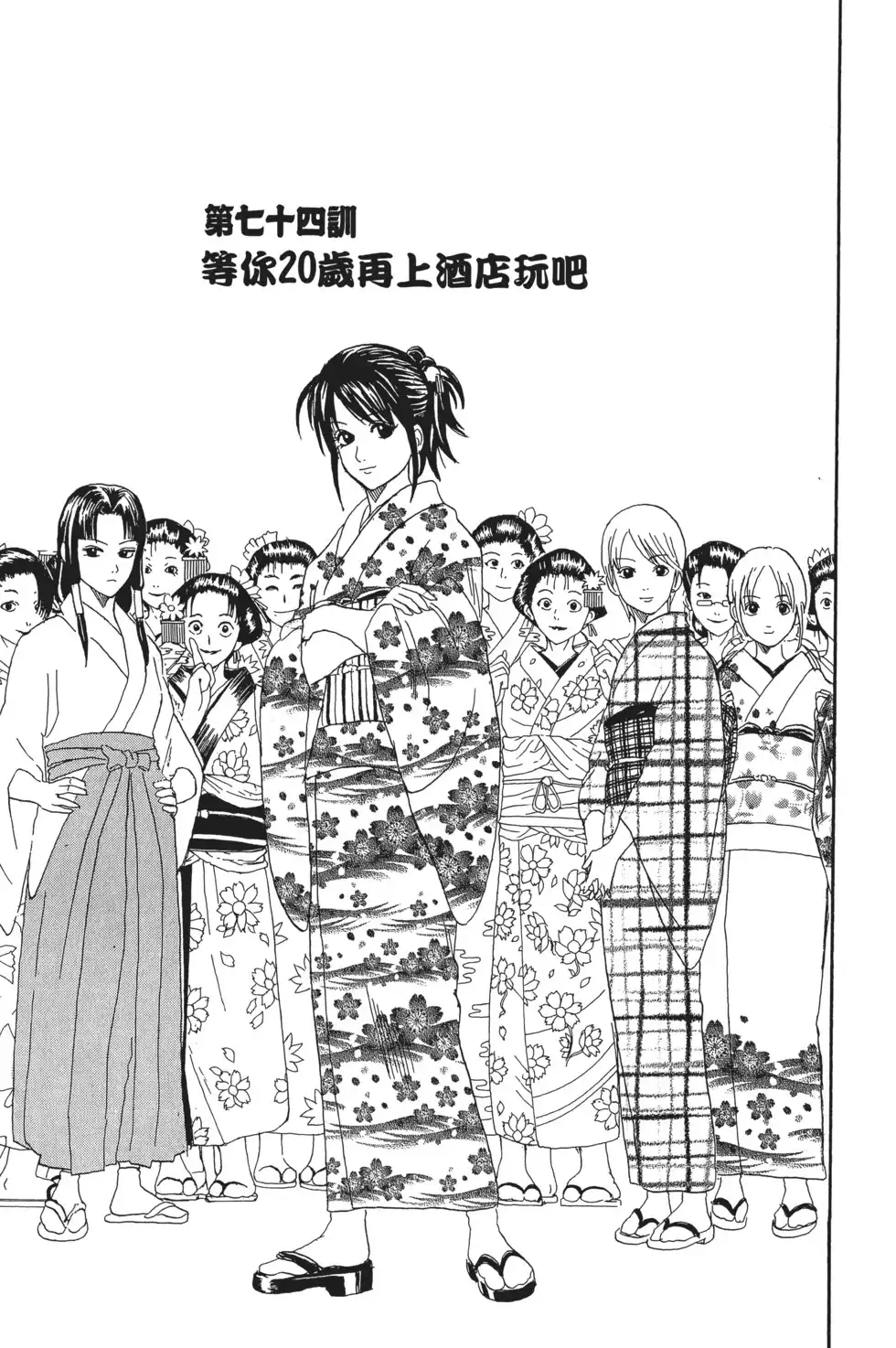 第133页