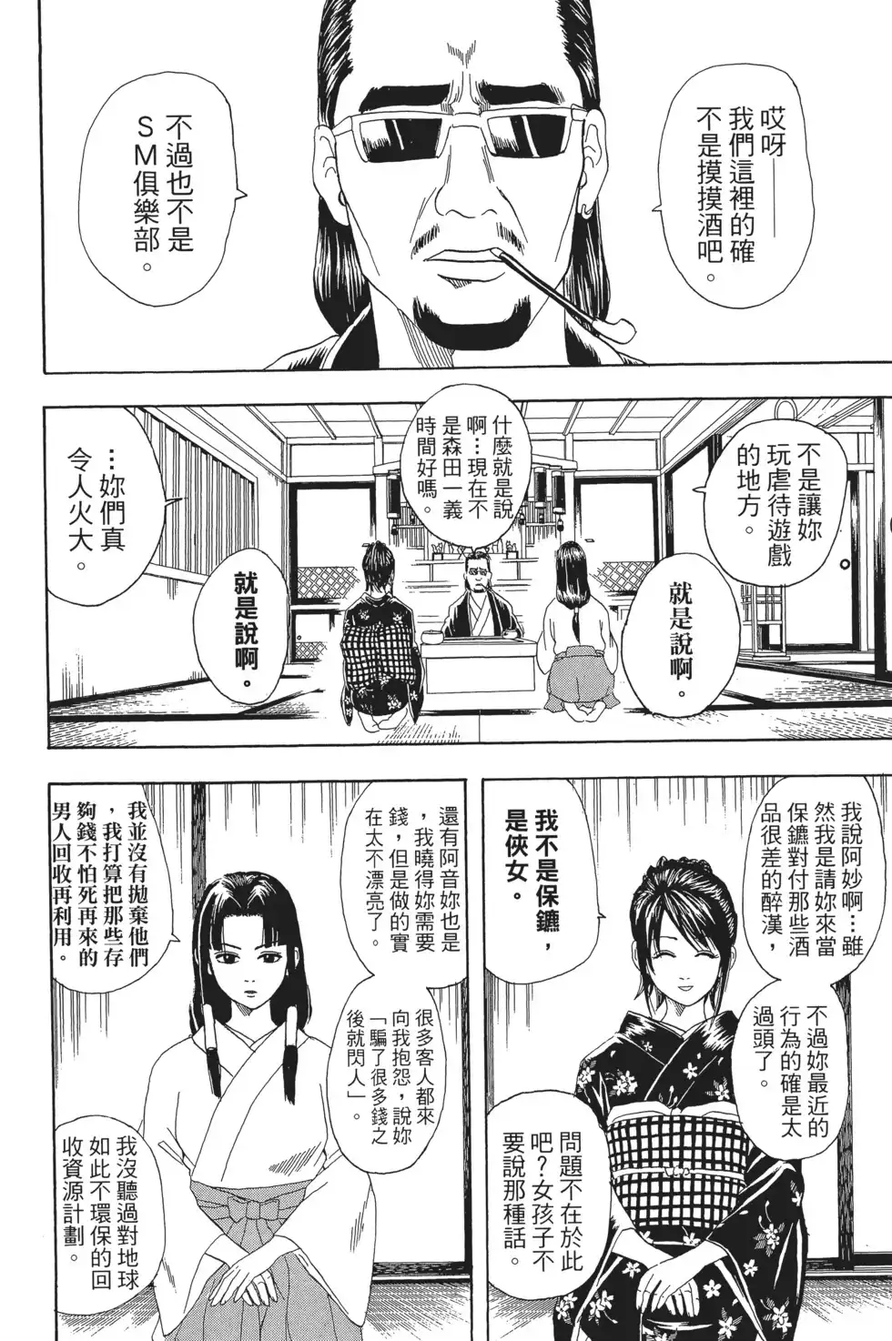 第134页