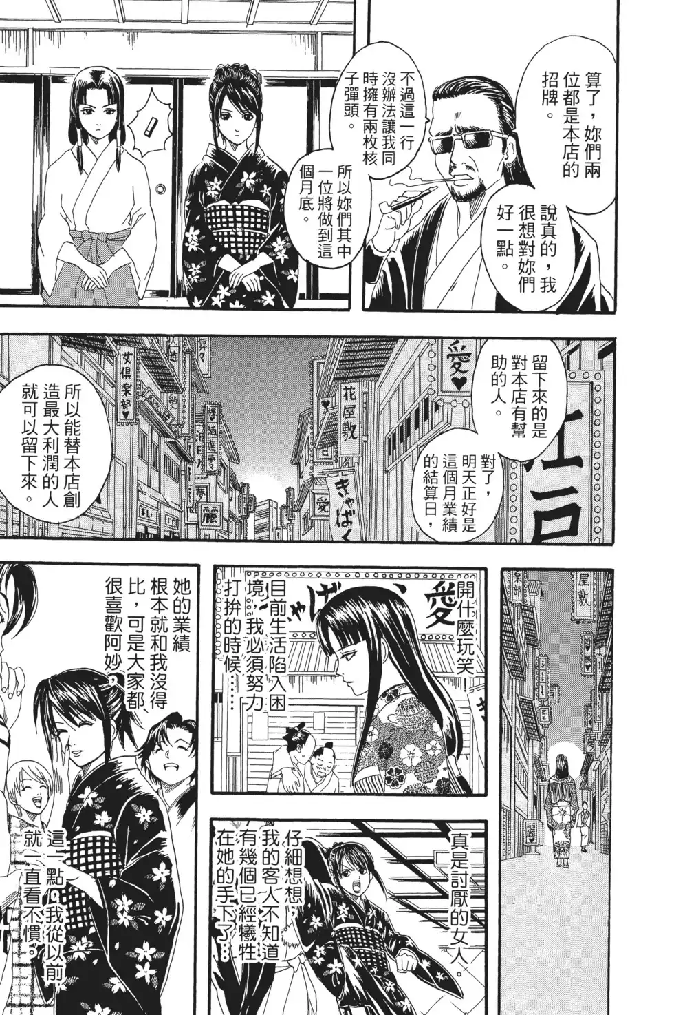 第135页