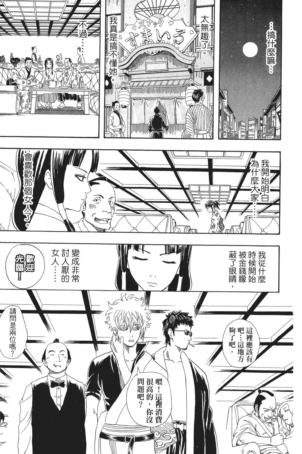 第137页