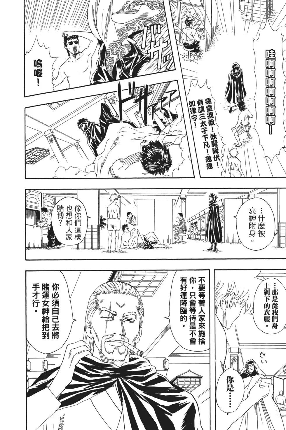 第50页