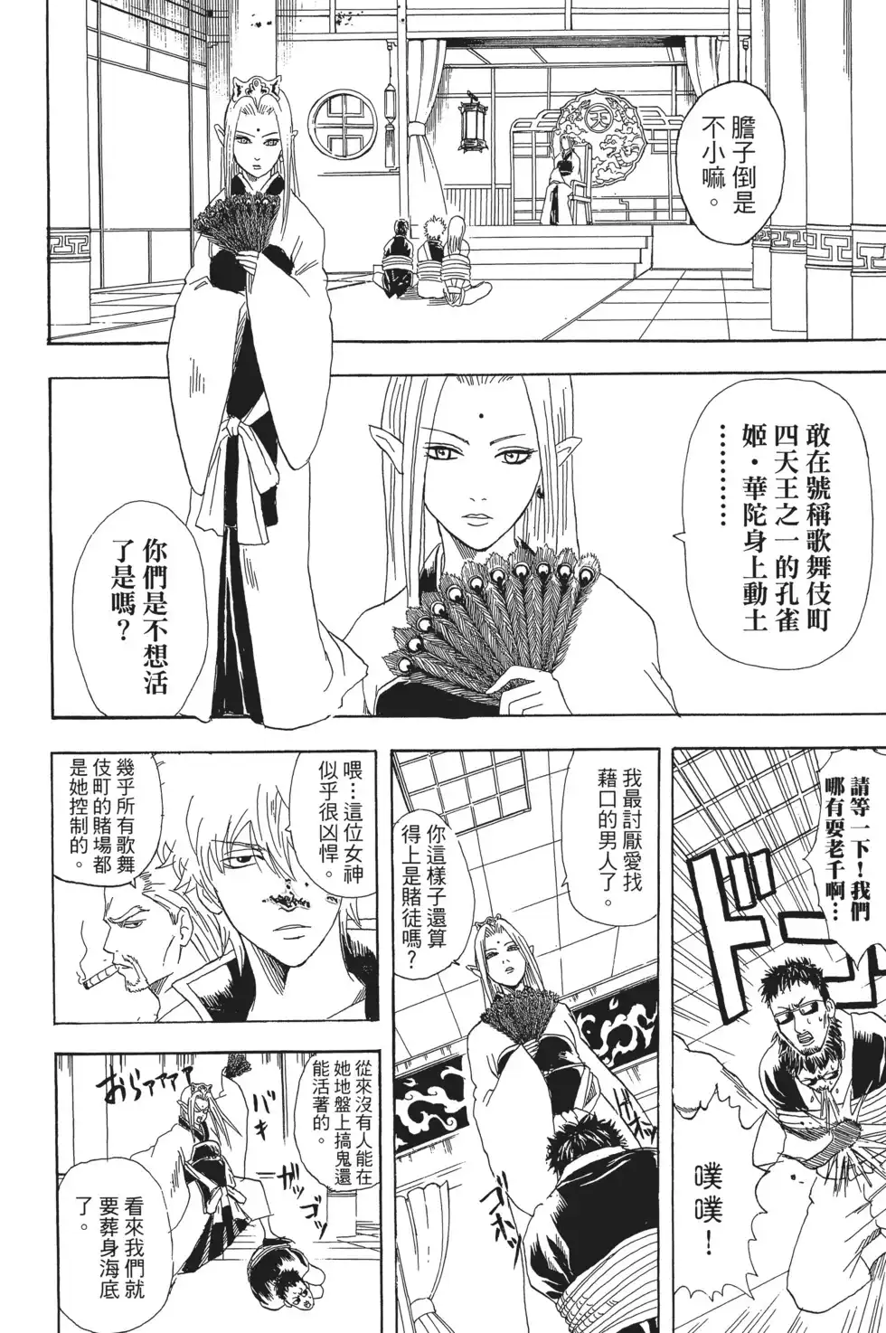 第56页