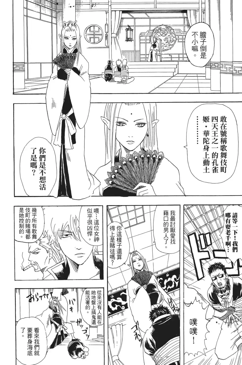 第58页