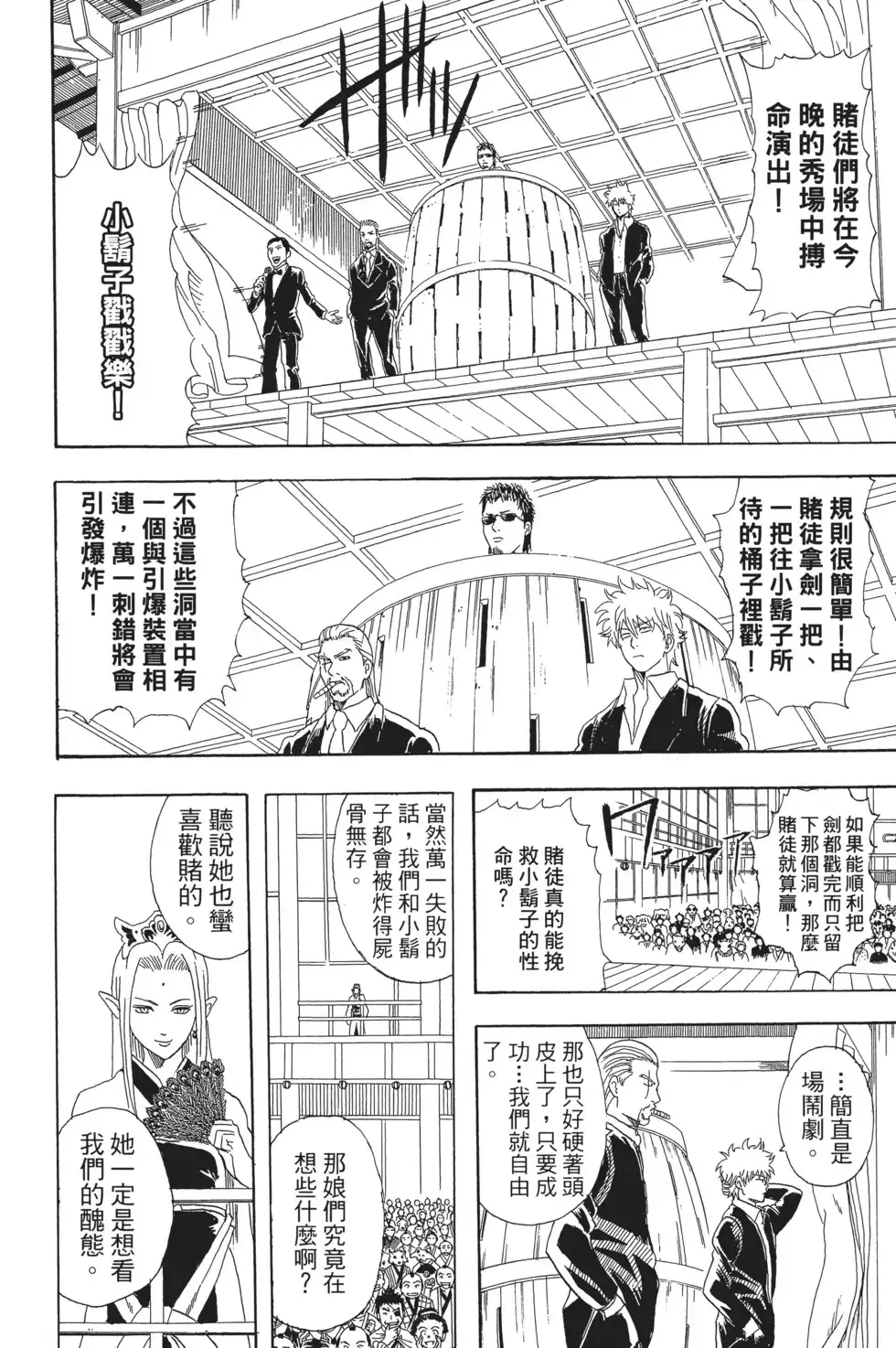 第60页
