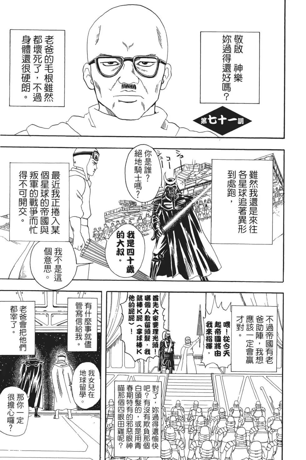 第69页