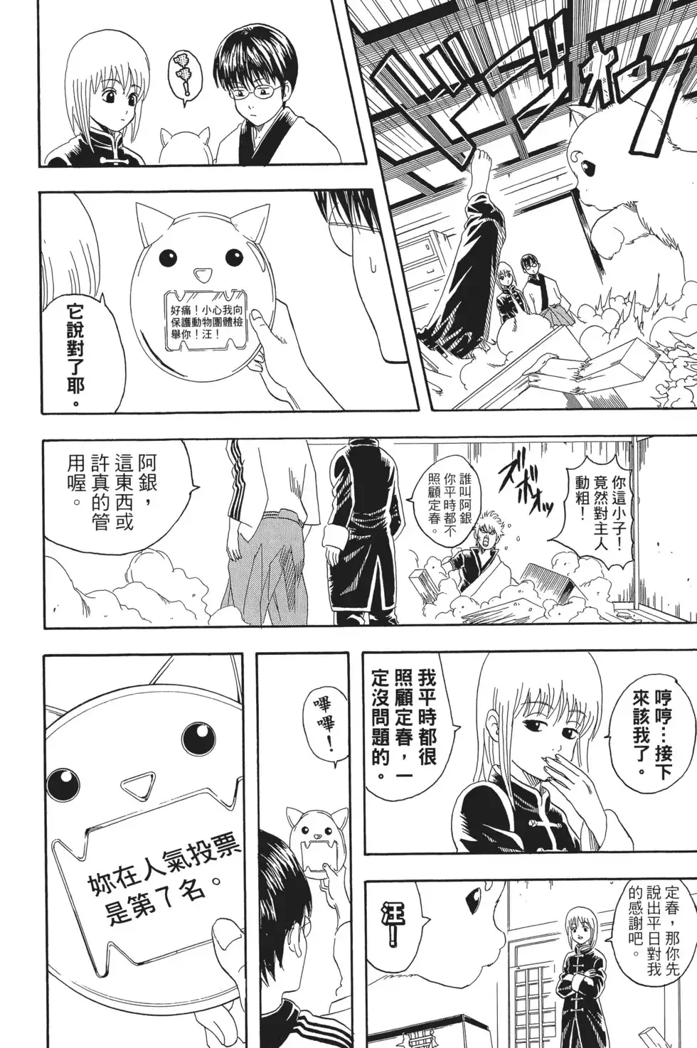 第76页