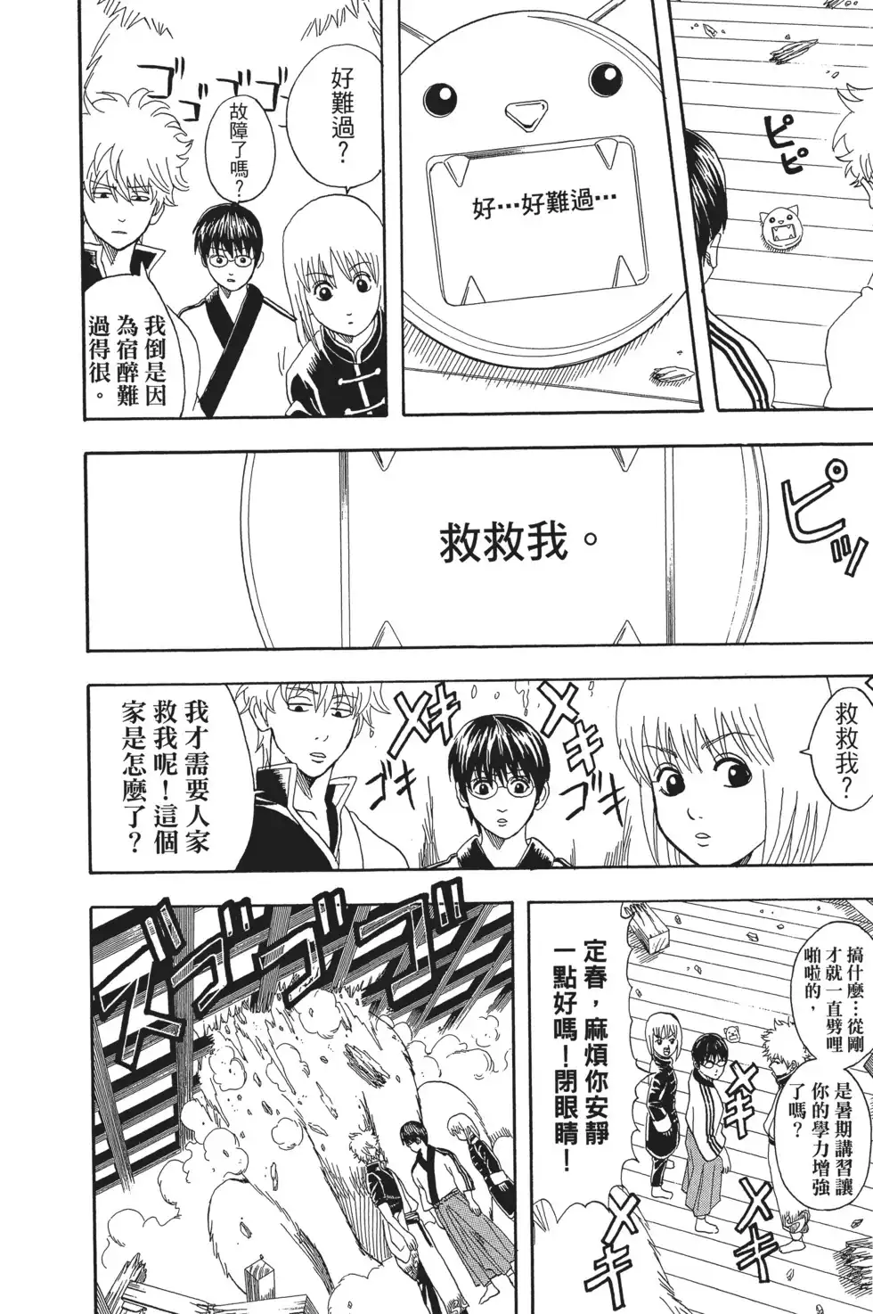 第78页