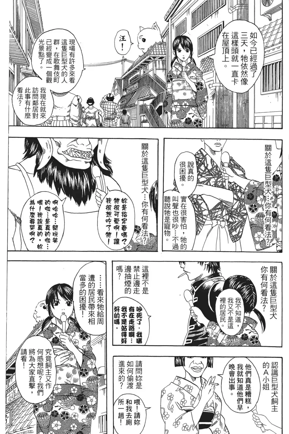 第80页