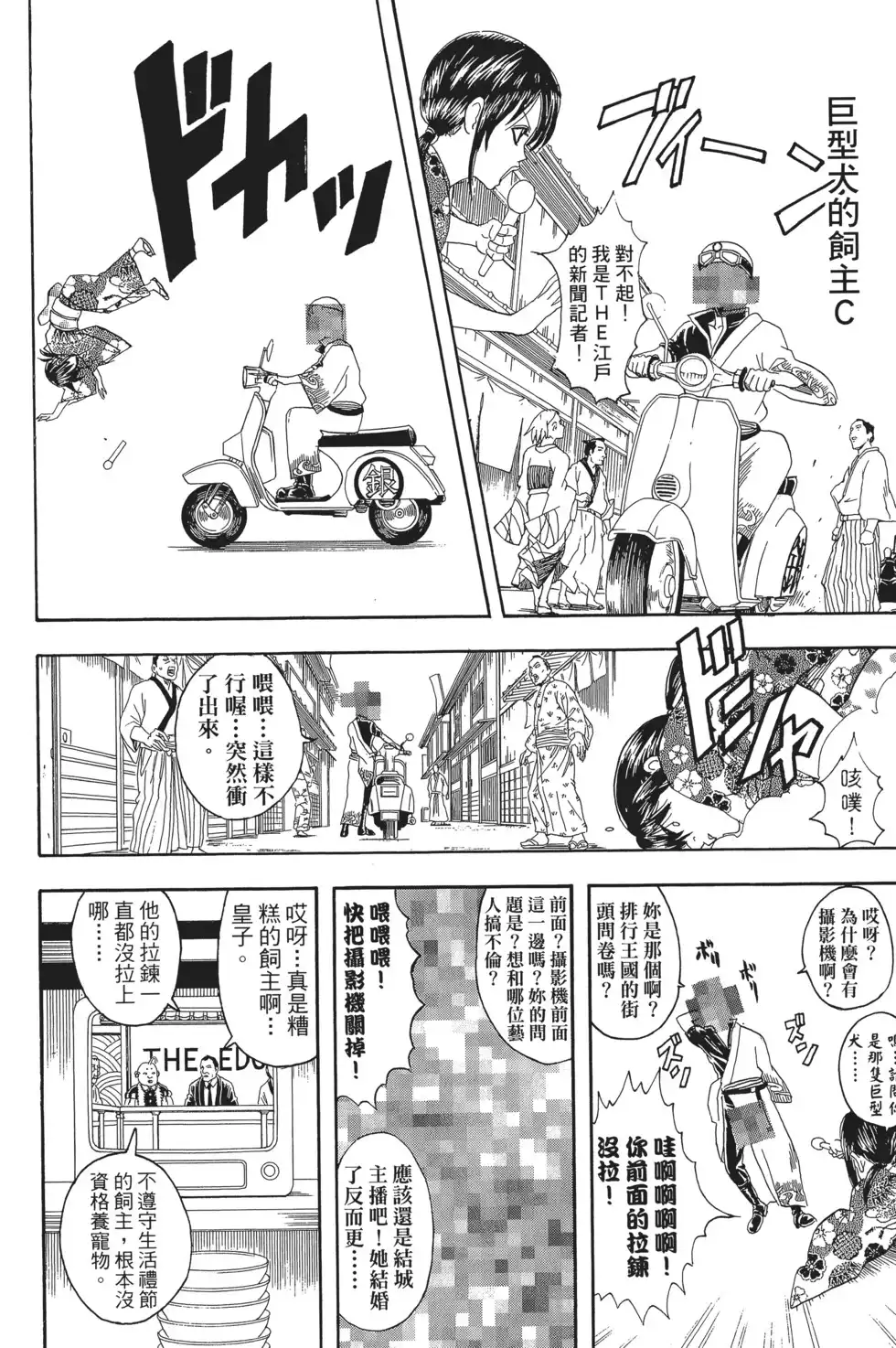 第82页