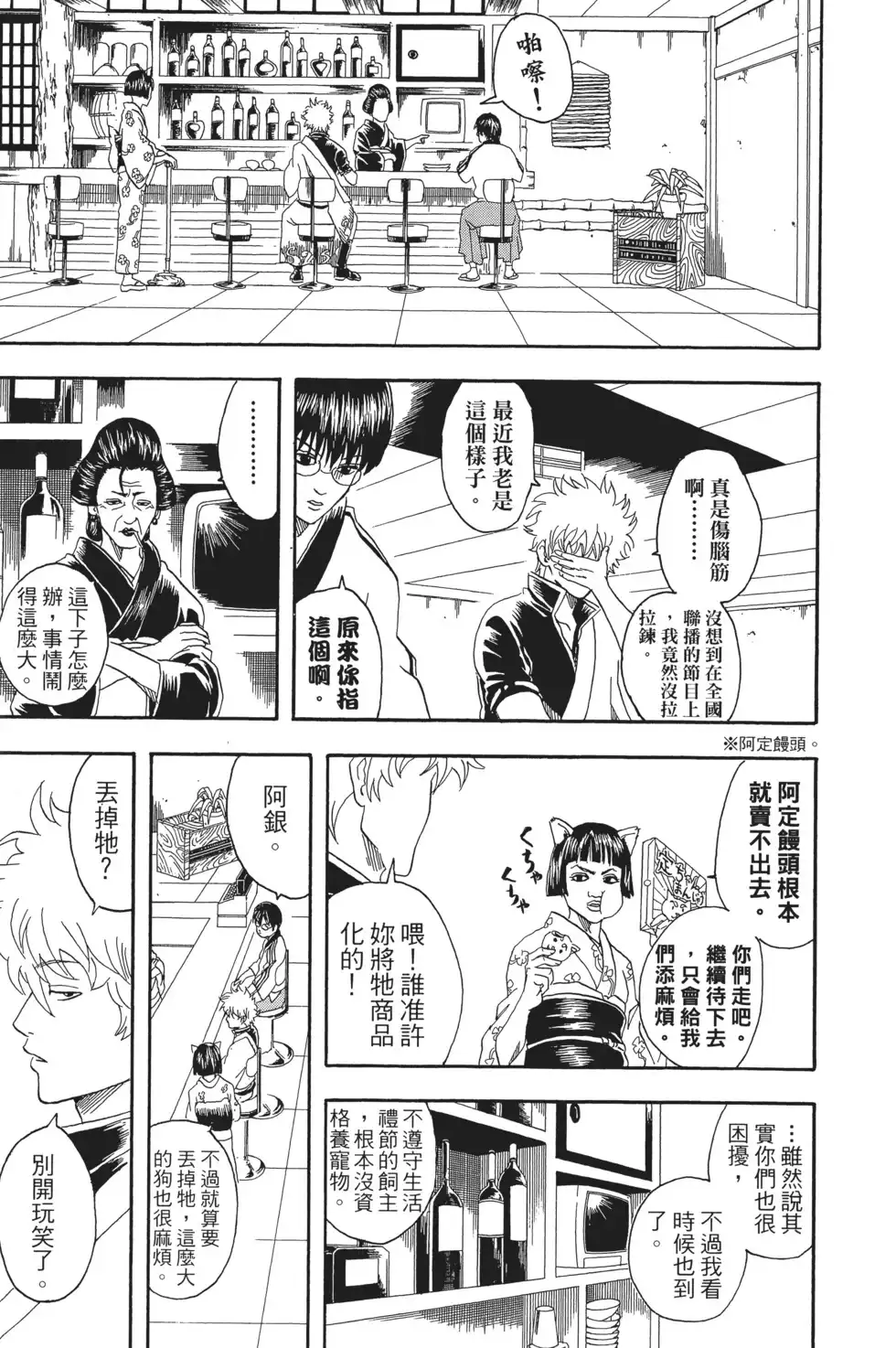 第83页