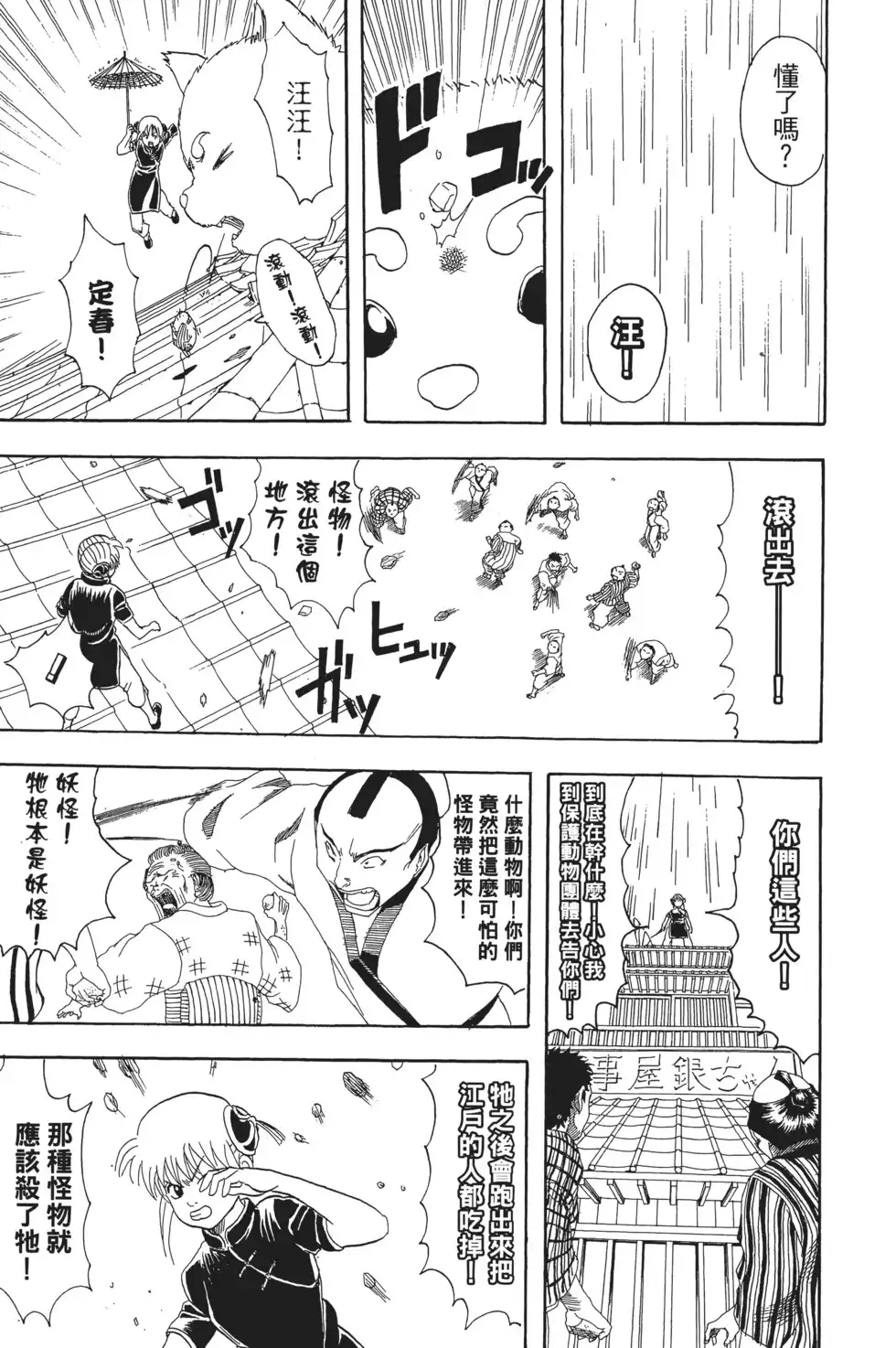 第85页
