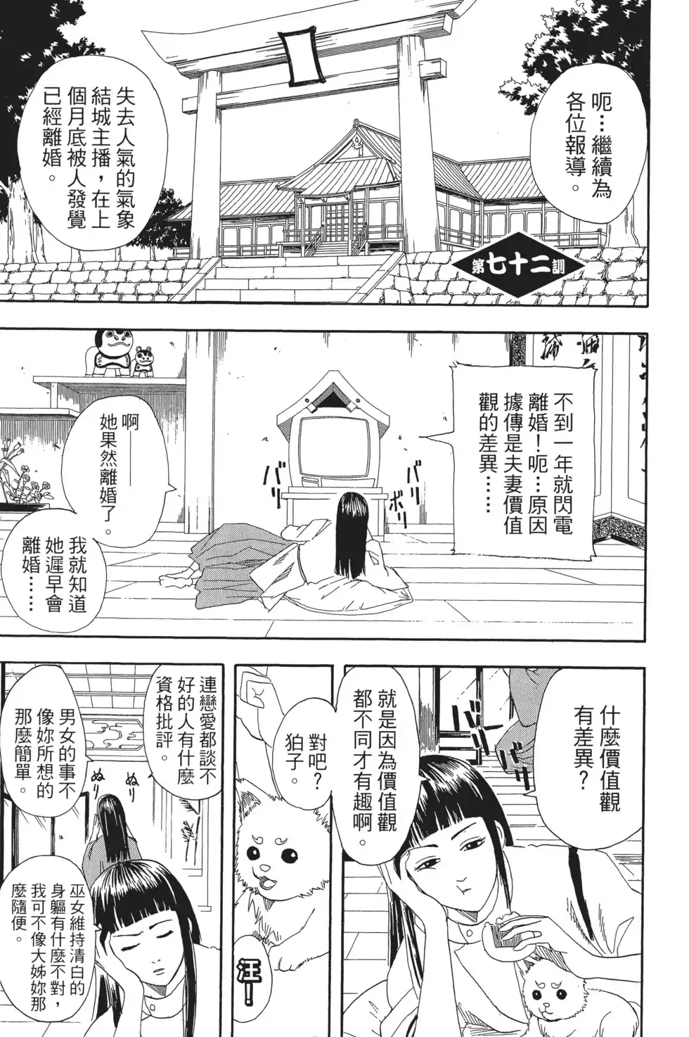 第89页