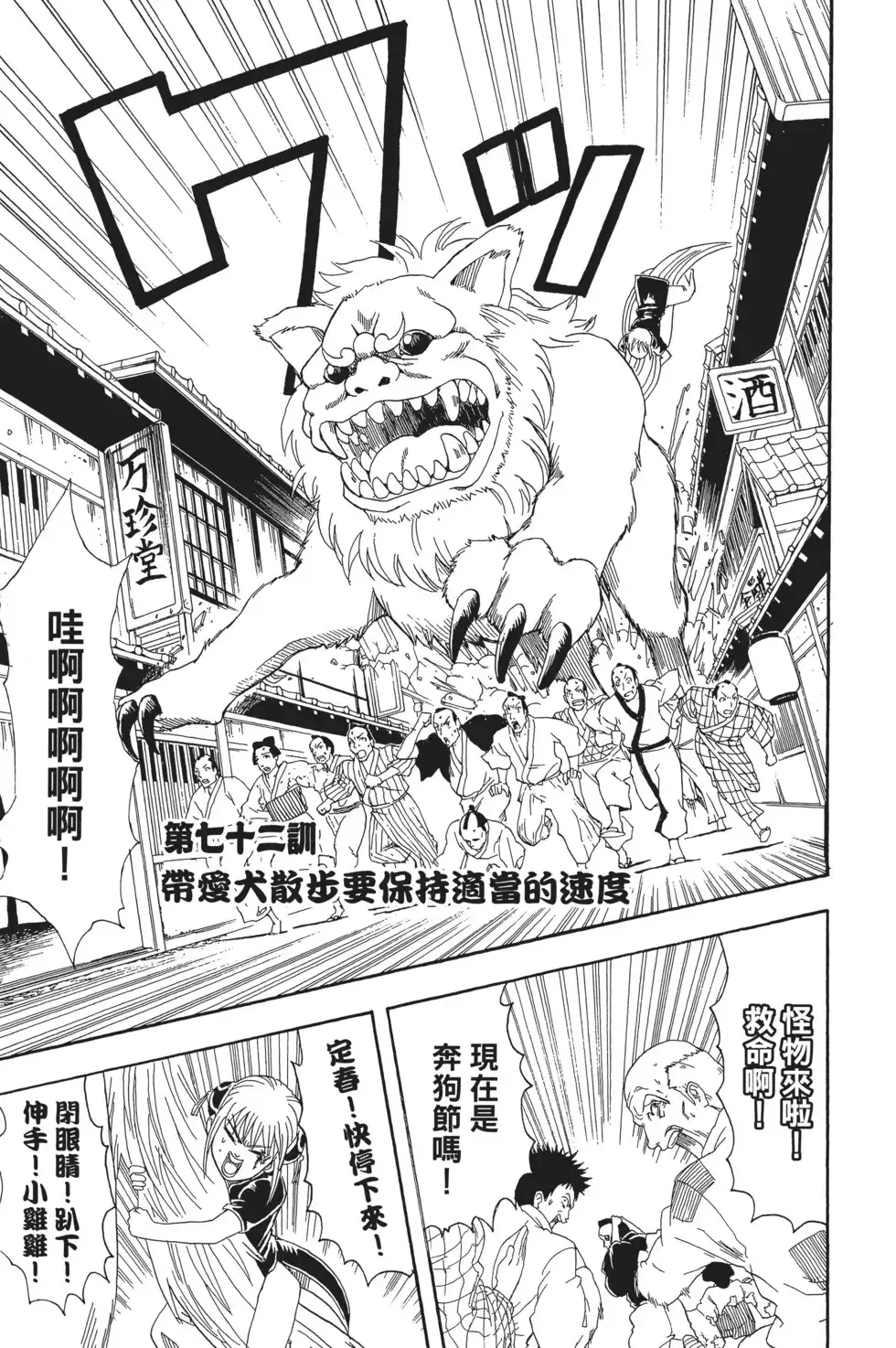 第91页
