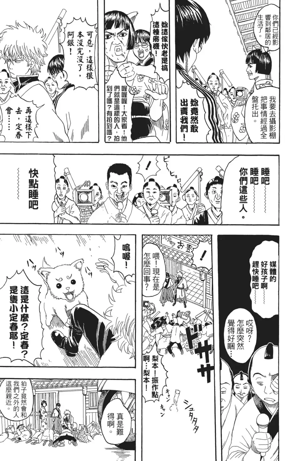 第93页