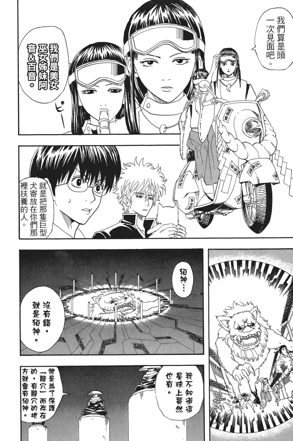 第94页