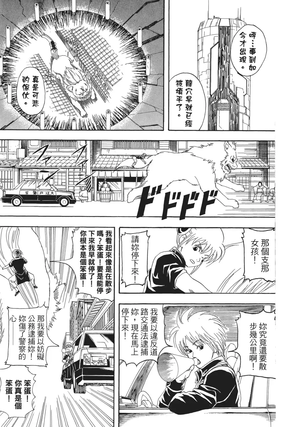 第95页