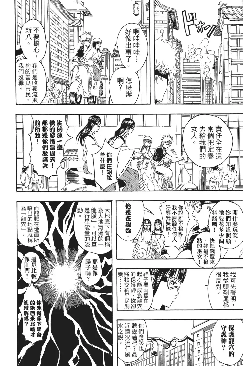 第98页