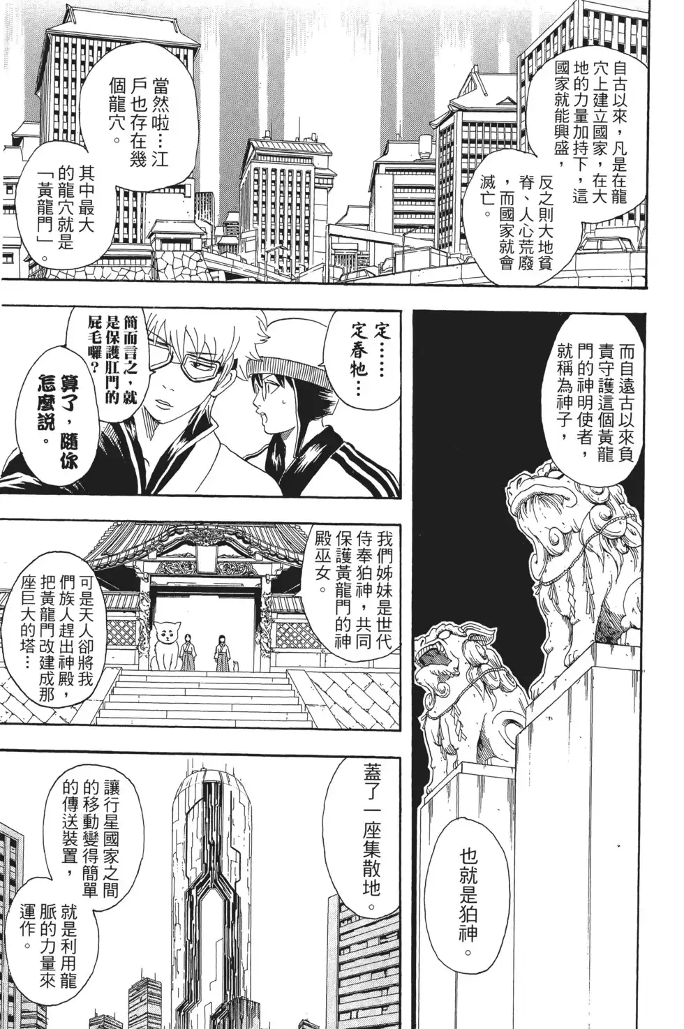 第99页