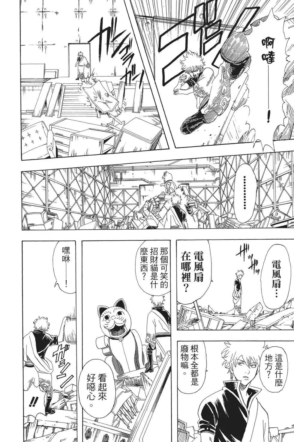 第100页