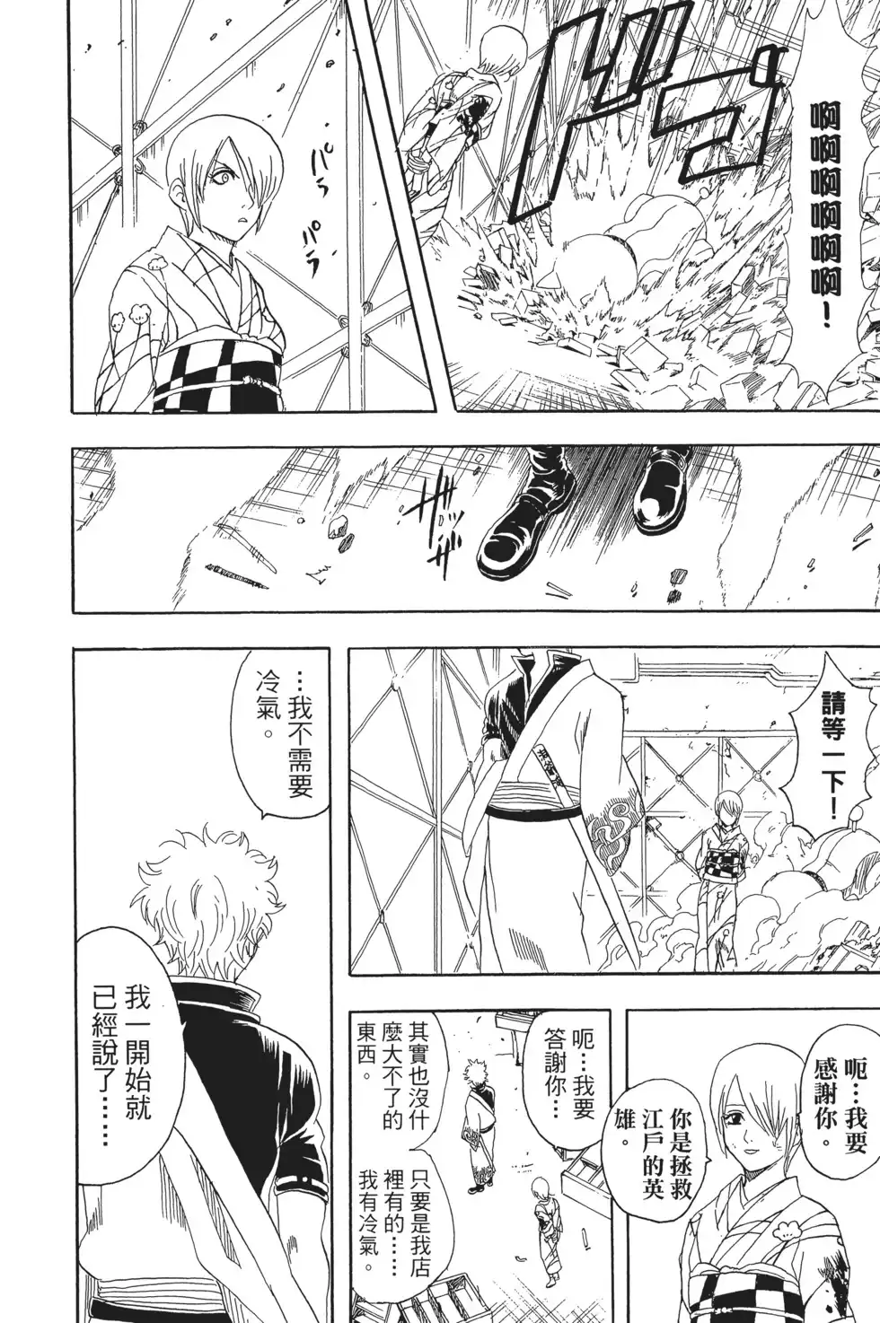 第104页