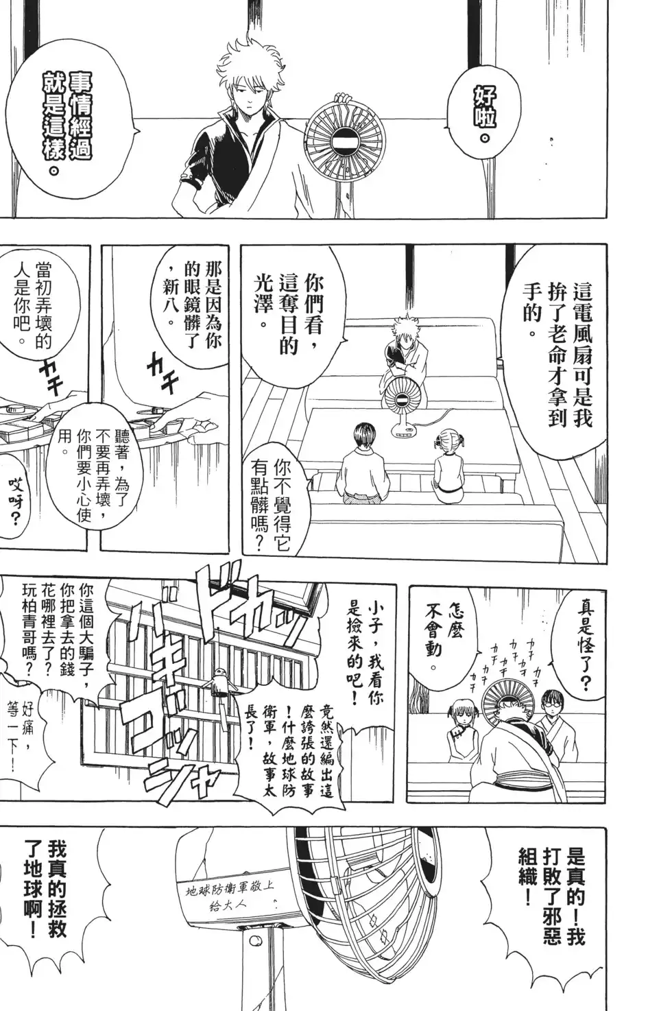 第105页