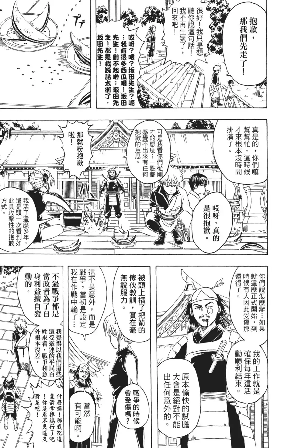 第109页