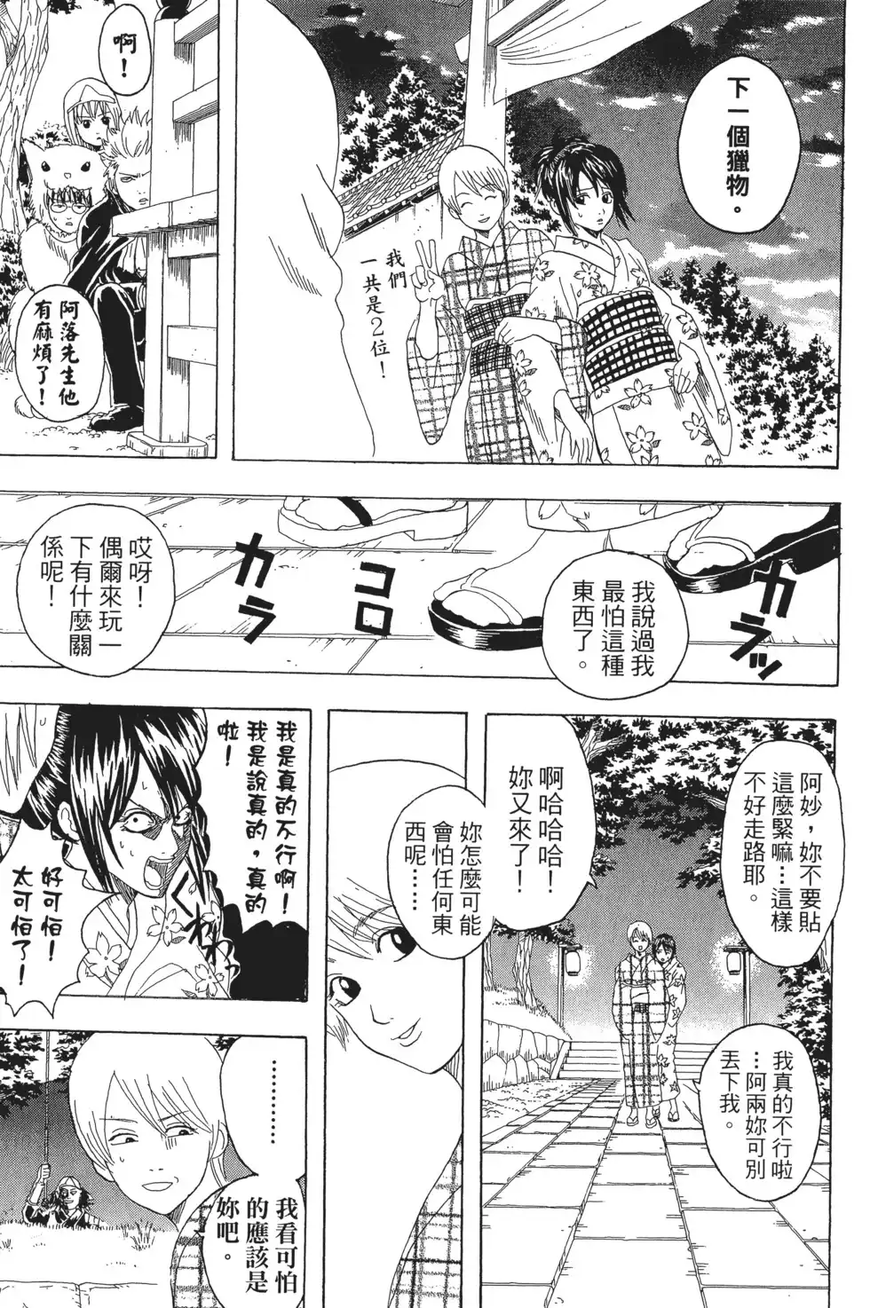 第115页
