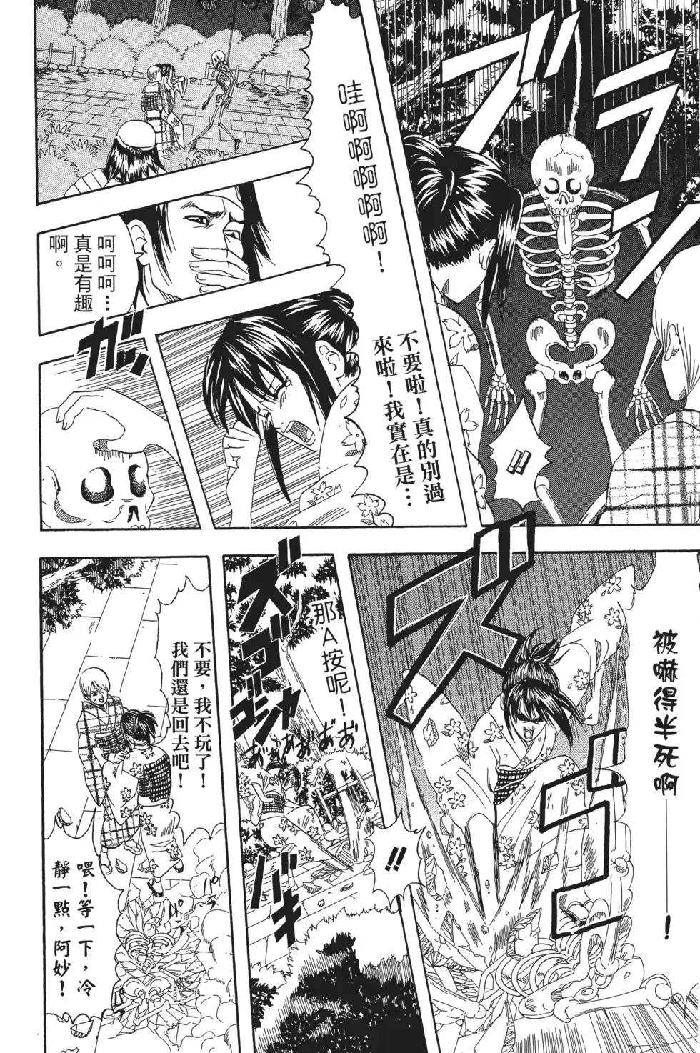 第116页