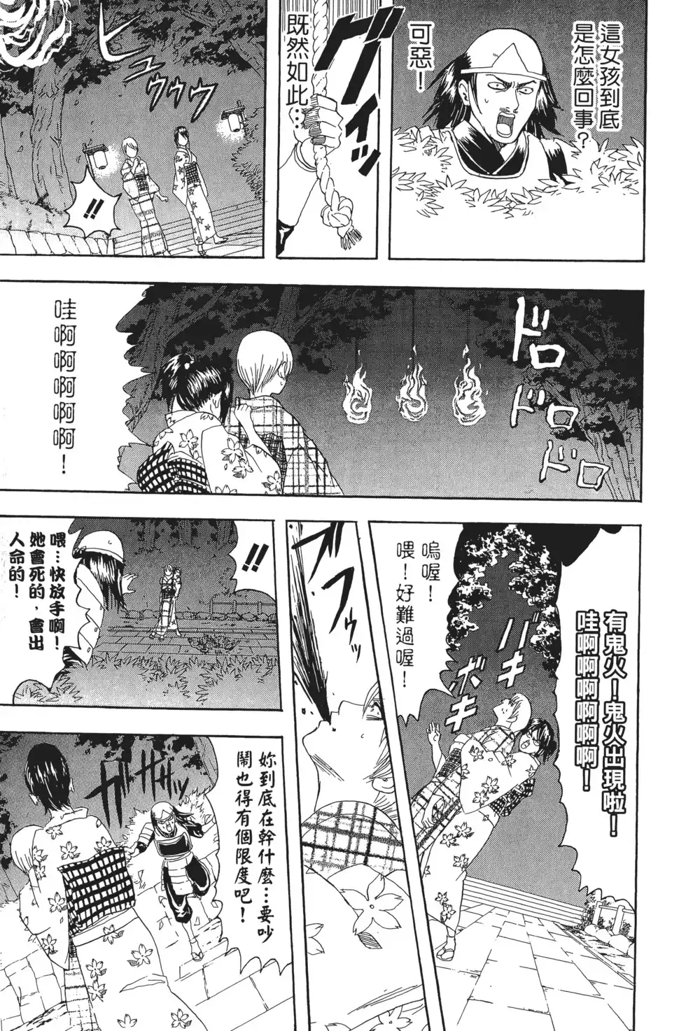第117页