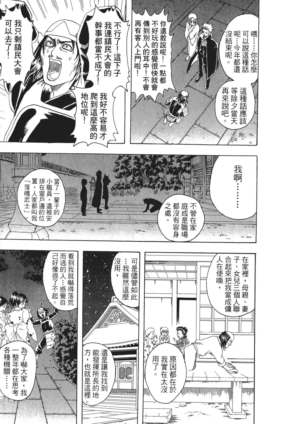 第119页