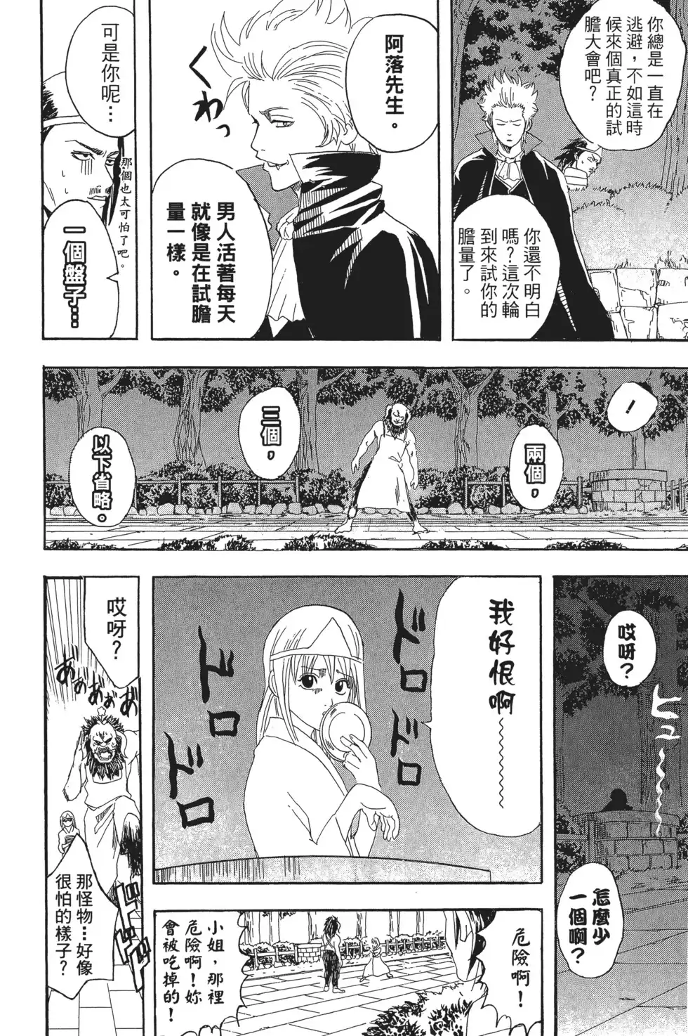 第122页