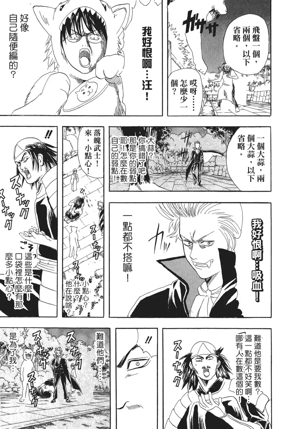 第123页