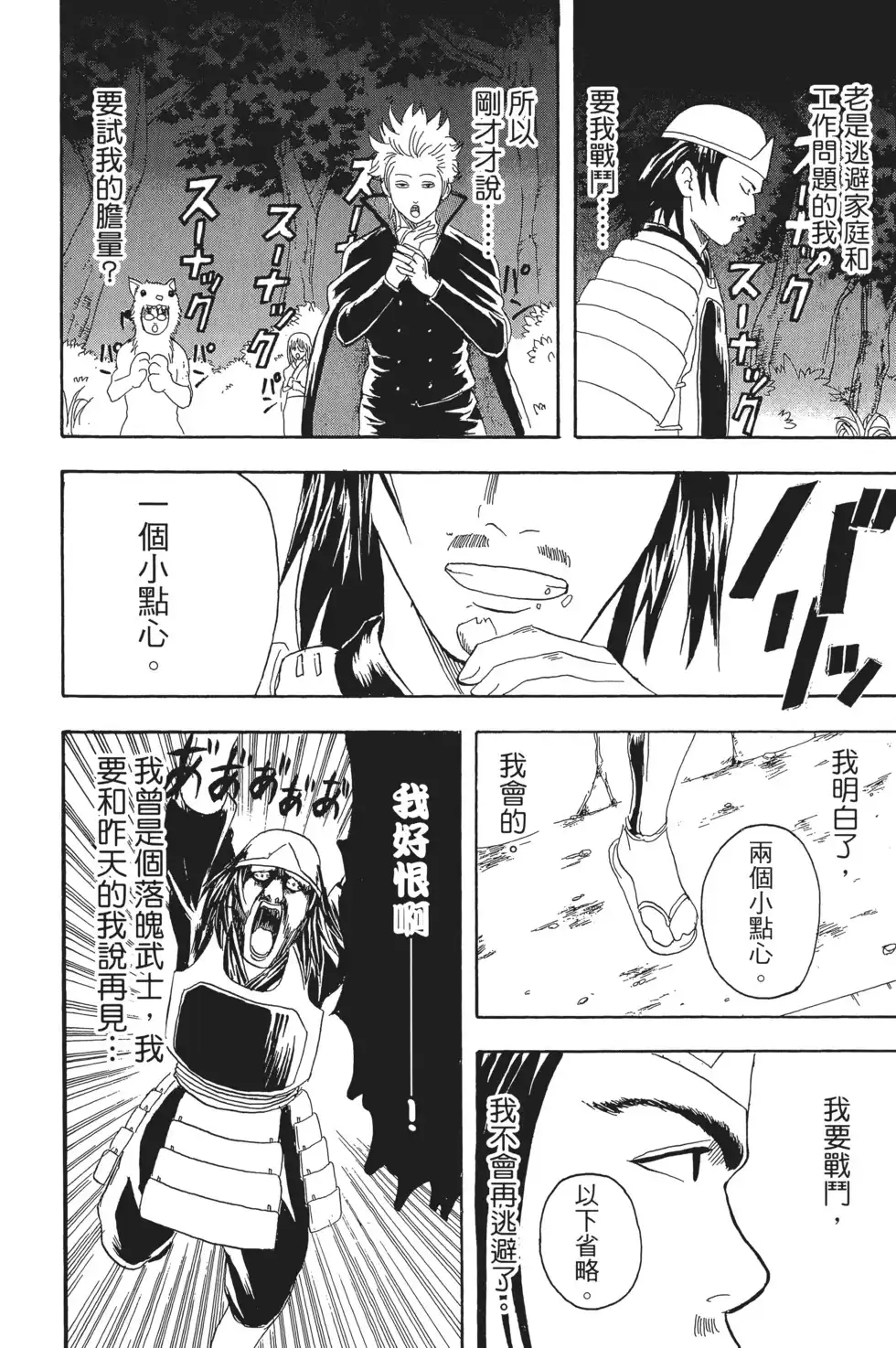 第124页