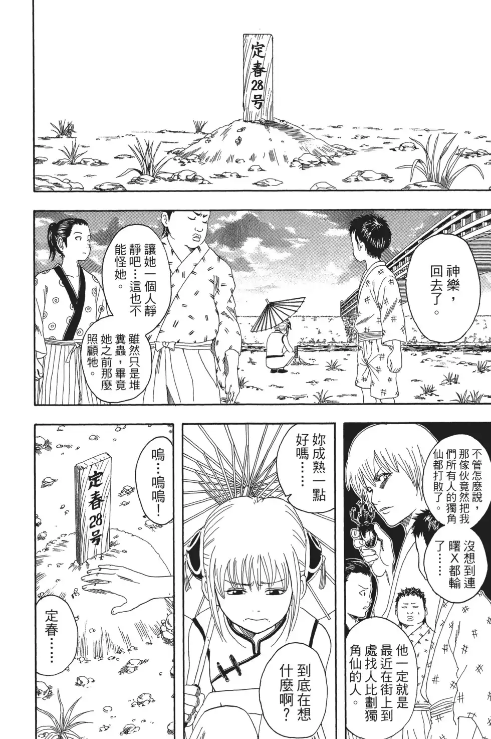 第130页