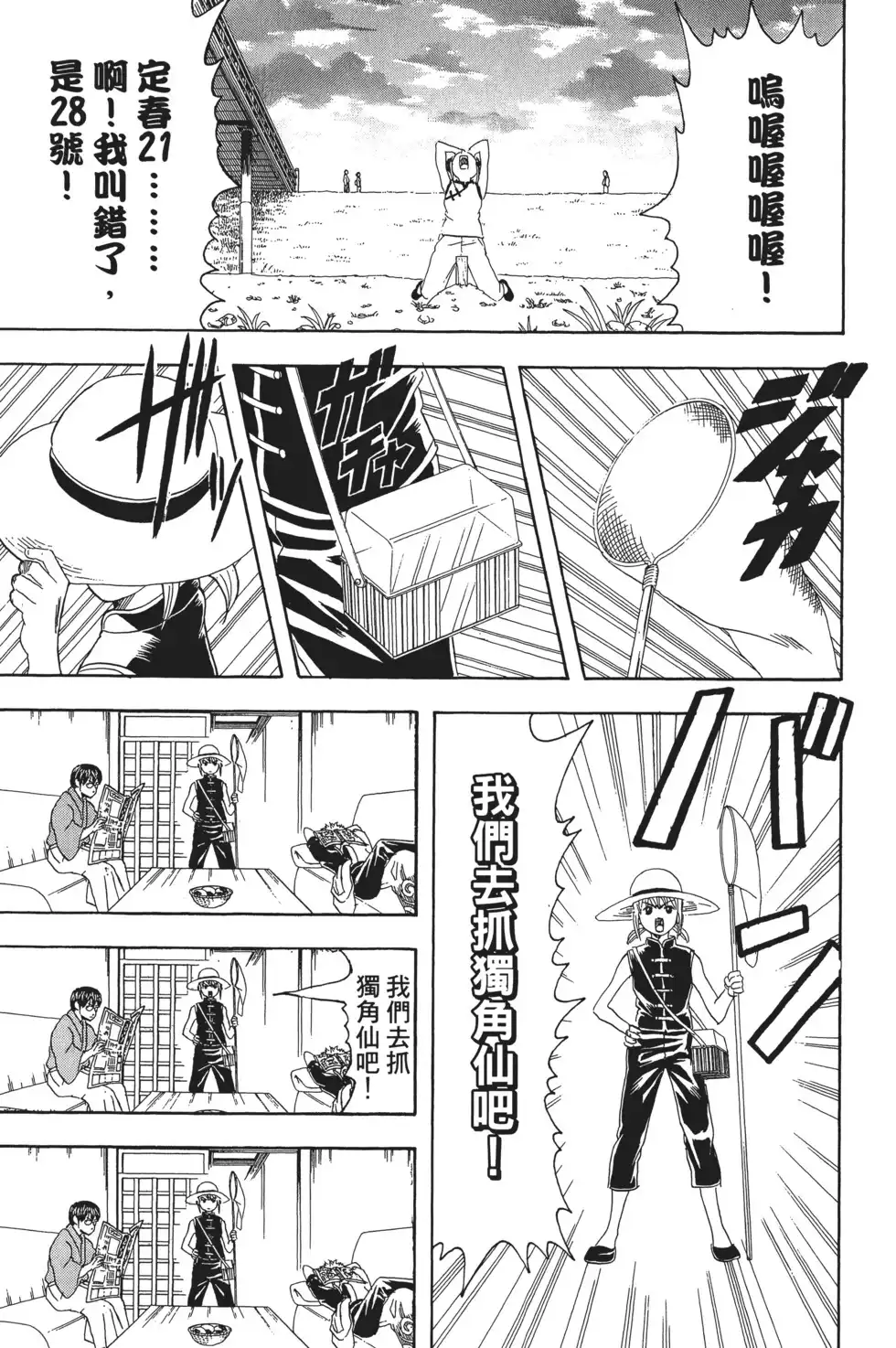 第131页