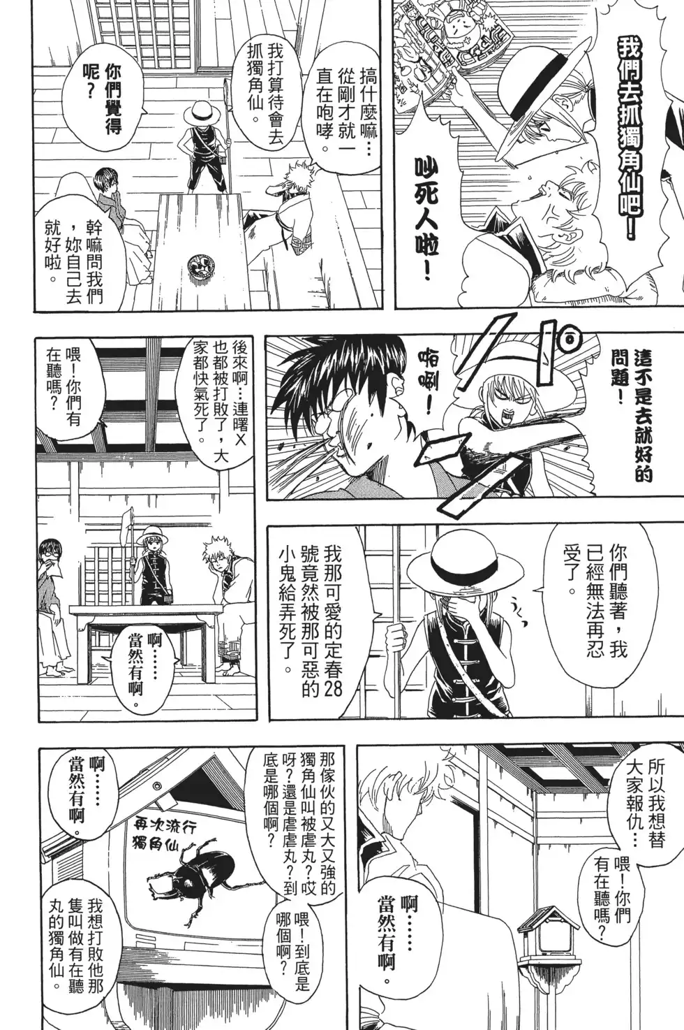 第132页