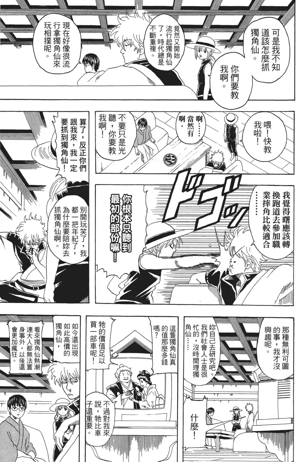 第133页