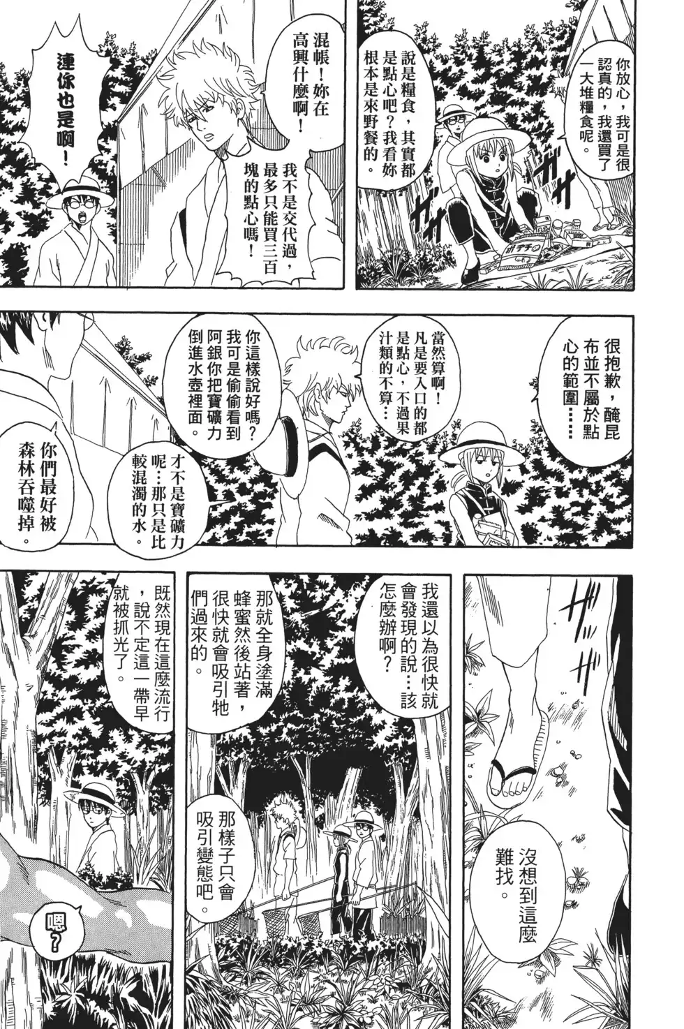 第135页