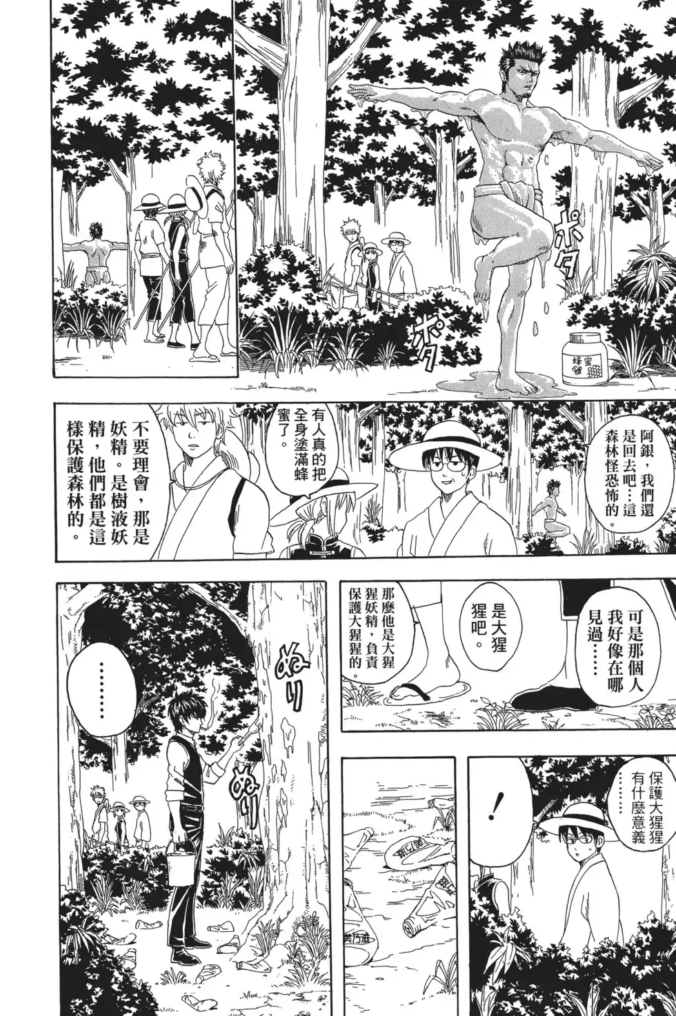 第136页