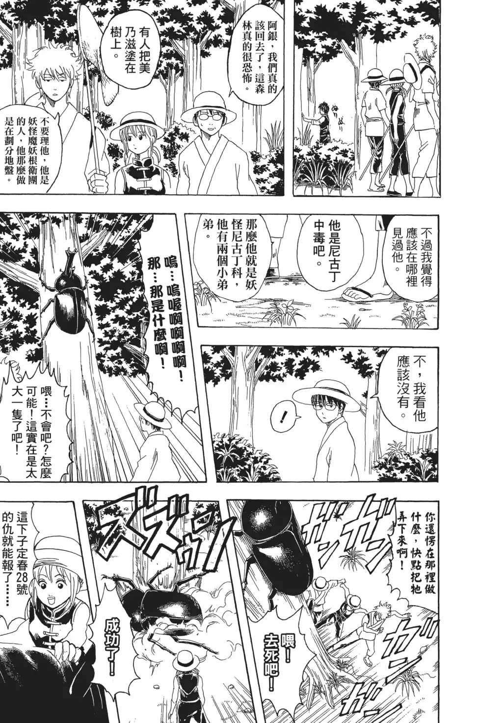 第137页