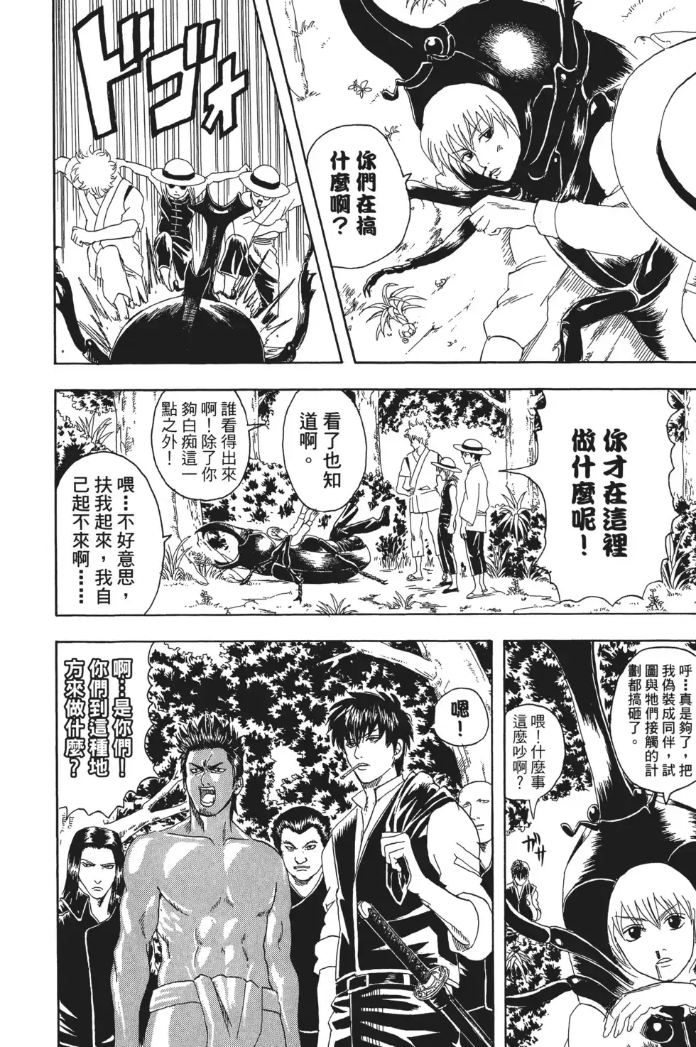 第138页