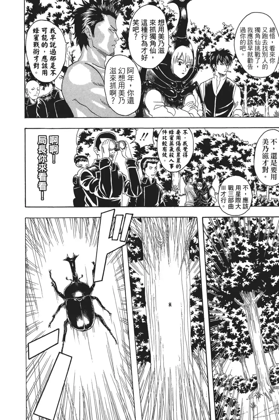 第140页