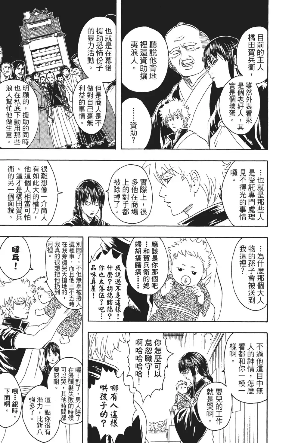 第39页