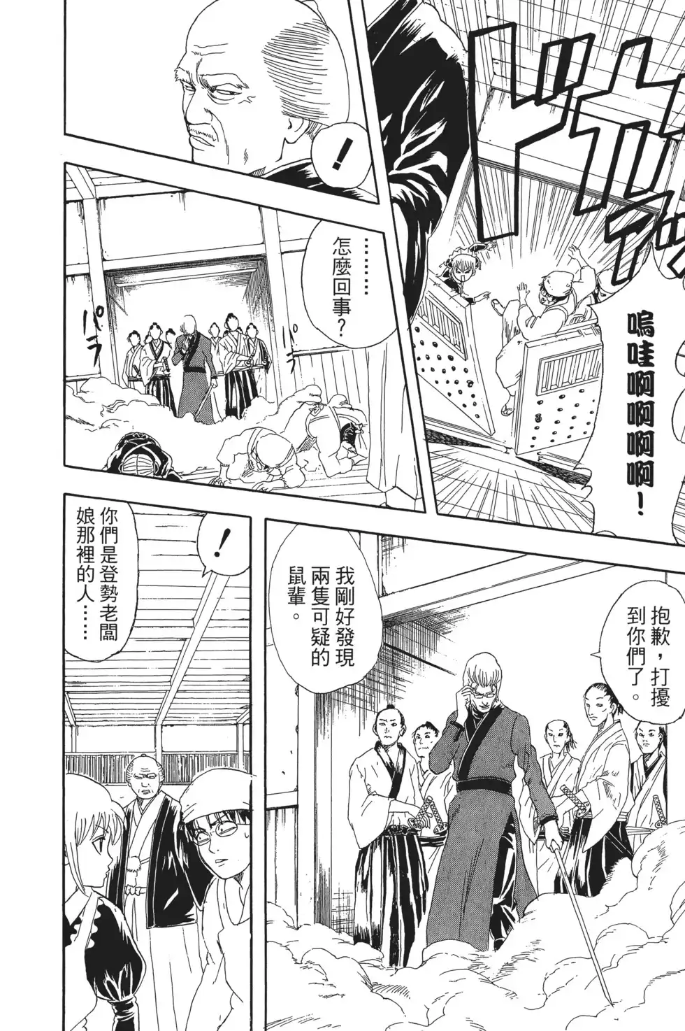 第48页