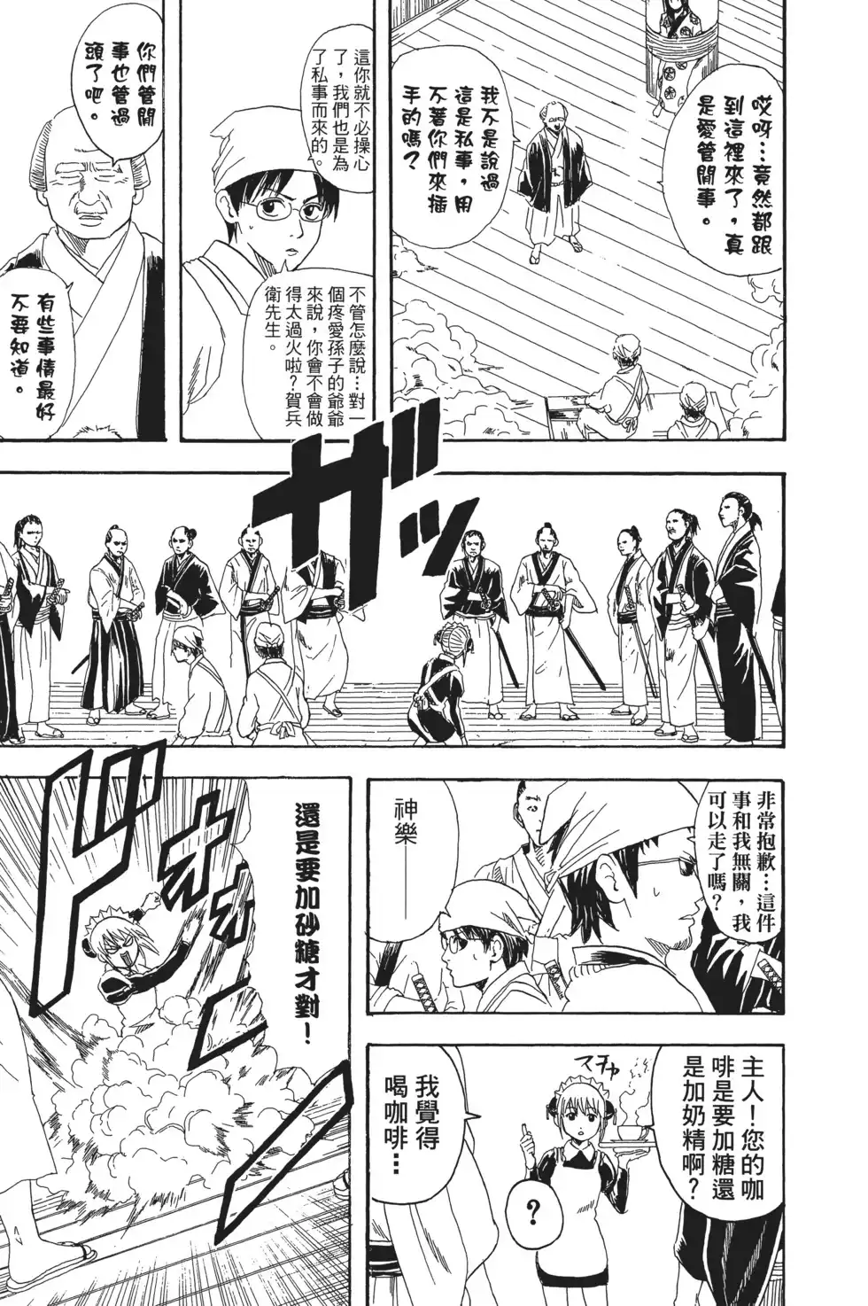 第49页