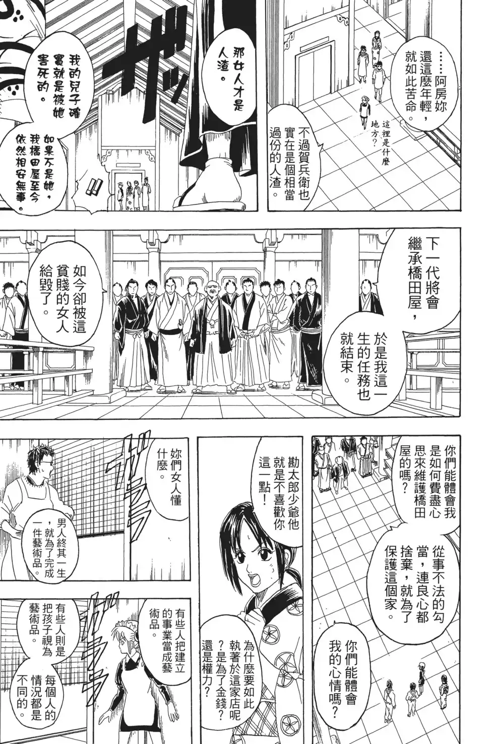 第63页