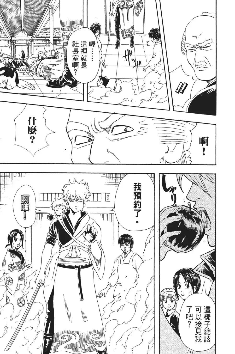 第65页